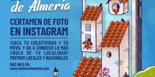 rincon favorito mi rincón favorito de turismo por huércal