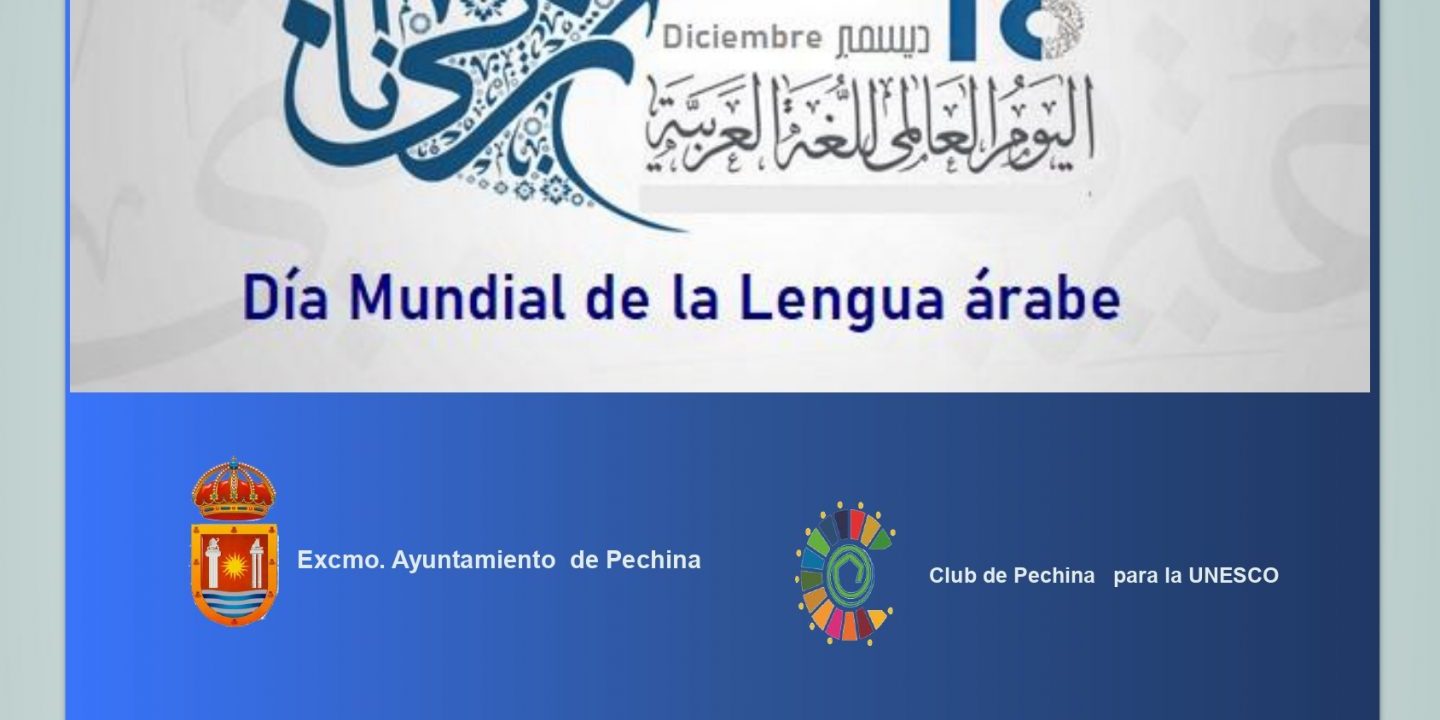 Dia de la Lengua árabe dÍA mUNDIAL DE lENGUA áRABE EN dÍAS DE rADIO