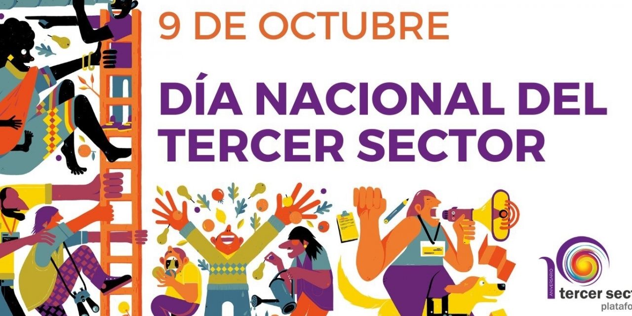 1665039849 9o-diatercersector